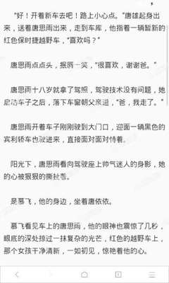 最高1万P罚款！马尼拉大都会的统一交通罚单系统详情公布